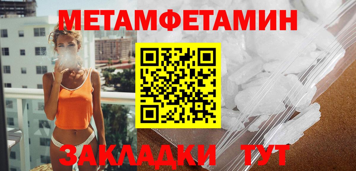Евпатория  АМФЕТАМИН Premium  АМФ  Вход с VPN 