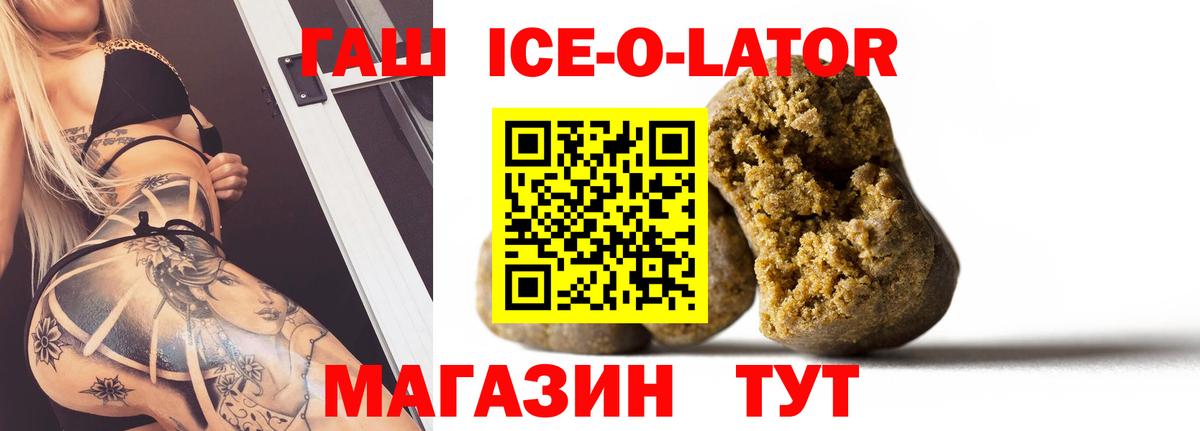 Гашиш Premium Евпатория
