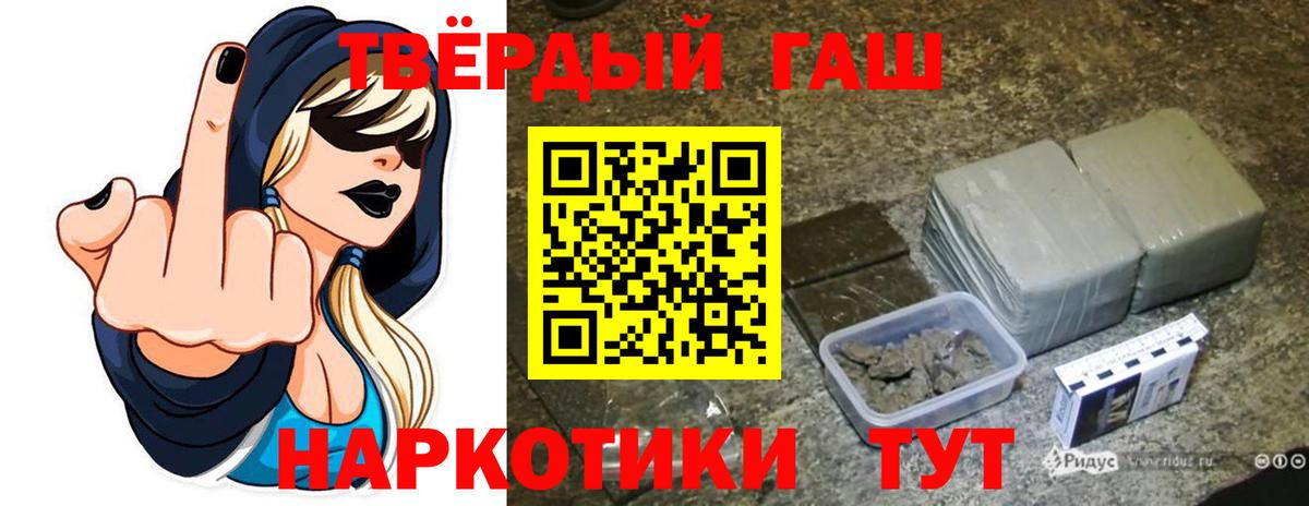 Евпатория  Гашиш VHQ  Гашиш Изолятор  Вход с VPN 