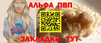 кокаин премиум Можайск