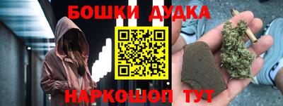 кокаин премиум Можайск