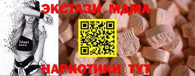 кокаин премиум Можайск