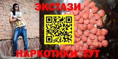 ГАЛЛЮЦИНОГЕННЫЕ ГРИБЫ Можга