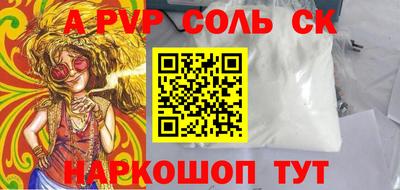 кокаин премиум Можайск