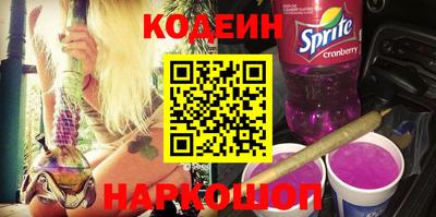 кокаин премиум Можайск