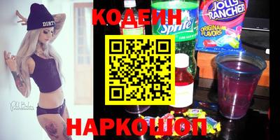 кокаин премиум Можайск