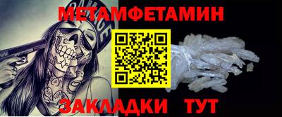 кокаин премиум Можайск
