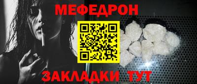 кокаин премиум Можайск