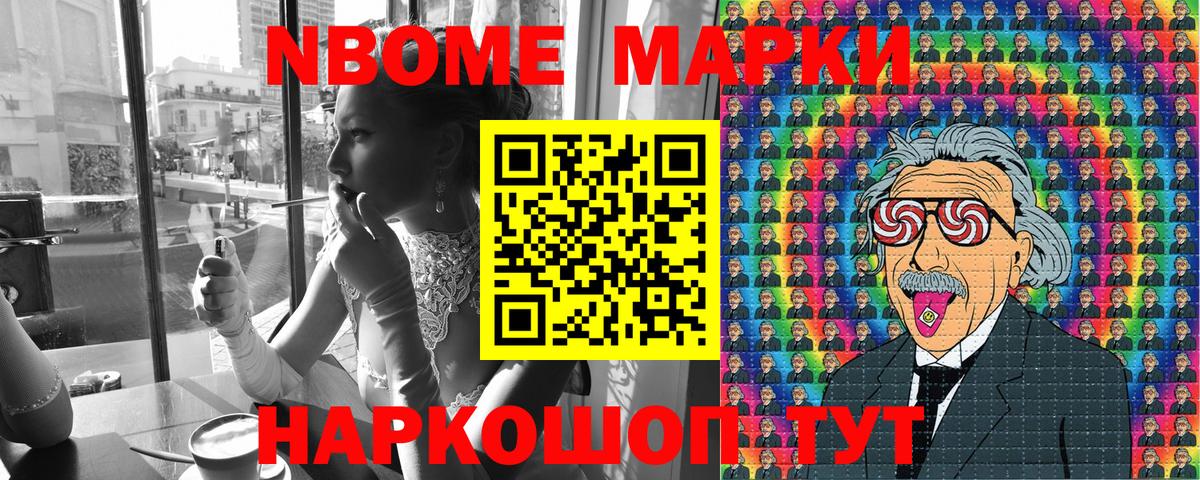 ГАШ  Cocaine  Гашиш  Меф кристаллы  ЭКСТАЗИ  НБОМе  Вход с VPN  Евпатория  Марихуана 