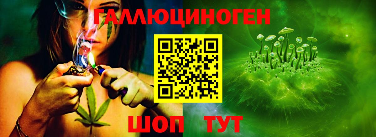 Евпатория  Галлюциногенные грибы ЛСД  Галлюциногенные грибы мицелий  Вход с VPN 